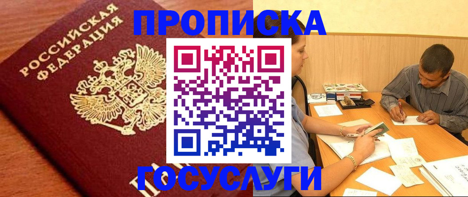 форма 3 в Михайловке